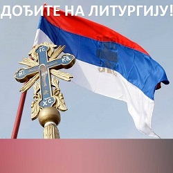 aktuelno